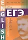 ЕГЭ. Английский язык. Словообразование с О. Генри: учебное пособие - фото 1