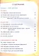 Литературное чтение на родном (русском) языке. 1класс. Увлекательные развивающие задания для школьников - фото 2