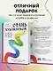 Стань художником. От мечты до первой продажи. Путеводитель по монетизации своего творчества - фото 6