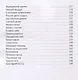 Как стать богатым и здоровым - фото 3