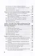 Probability Theory and Mathematical Statistic for Applications in Data Analysis: Textbook - фото 4