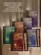 Собрание сочинений. Том 5. 2001-2005 - фото 7