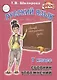 Русский язык 7 кл. Сборник упражнений (11,14 изд) (мСбУпр) Шклярова (ФГОС) - фото 1