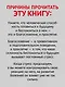 Психология стресса. 3-е изд. - фото 6