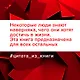 Напролом! Рискни и раскрой свой гений - фото 4