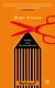 Комплект из трех книг: Джентльмен в Москве + Линкольн в бардо + Повод для беспокойства - фото 1