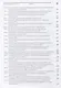 Экономика на острие политики. 1991 год сборник документов - фото 10