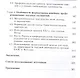 Влияние преференциальных торговых соглашений на многостороннюю торговую систему - фото 3