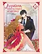 Лериана, невеста герцога по контракту. Том 1 (Невеста герцога по контракту / Why Raeliana Ended Up at the Duke's Mansion). Манхва - фото 1