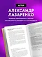 Мастер запросов для ИИ. Основы написания промптов - фото 5
