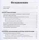 Психотерапия: Учебник для вузов. 4-е изд. - фото 3