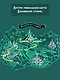 Тайна заброшенного замка - фото 6