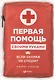 Первая помощь своими руками: Если скорая не спешит - фото 1