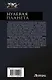 Нулевая планета: Нулевая планета. Пепел на обелиске - фото 2
