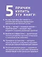 Управляй давлением: техника рыдающего дыхания - фото 5