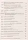 Экономика и финансовое обеспечение инновационной деятельности. Том 1. Экономика: учебник - фото 11