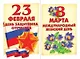 Российская геральдика и государственные праздники. Демонстрационный материал для занятий в группах детских садов и индивидуально - фото 3