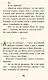 Осторожно — 2 "А"! Операция "Новый год" - фото 5