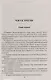 Каменный Пояс. Кн.3 Хозяин каменных гор Т.2. - фото 3