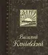 Вечные темы: Афоризмы и мысли - фото 1