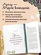 Дом Тепла. Самоучитель по Закрытию родов и женским банным практикам - фото 5