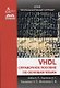 VHDL: справочное пособие по основам языка - фото 1