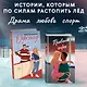 Правила игры (#2) - фото 6