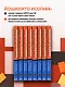 Большая книга идей LEGO Technic. Машины и механизмы - фото 6