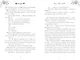 Одинок из-за тебя - фото 4