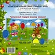 Цвета, формы, размер: книжка - игрушка  с мягкими пазлами - фото 2