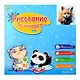 Холст с красками по номерам "Малыши-животные. Красочный лисёнок", 30 х 30 см - фото 2
