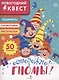 Осторожно! Гномы! - фото 1