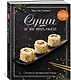 Суши и не только - фото 3