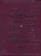 Русско-немецкий словарь в 2-х томах Том 1 А-О (около 180 000 слов). Павловский И. (Аст) - фото 1