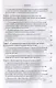 Философия в зеркале социокультурной методологии (через критику позиции Ю.И. Семенова). Книга первая. Основные представления - фото 6