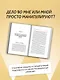 Любовь манипулятора: как не быть игрушкой в чужих руках и выбраться из токсичных отношений - фото 7