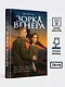 Зорка Венера - фото 11