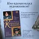 Картинные девушки - фото 4