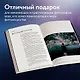 Соединения. Путь к фотографии. Обложка с Евгением Шварцем - фото 9