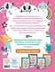 Годовой курс занятий с детьми 4-5 лет - фото 2