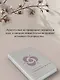 Унесенные ветром. Том 2 - фото 6