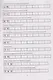 Учимся с k-pop и дорамами: прописи популярных слов и фраз - фото 3