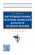 Конституционно-правовое обеспечение национальной безопасности Российской Федерации - фото 1