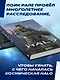 Трилогия Halo. Истоки легендарной космической оперы Bungie - фото 6
