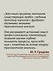 Транзактный анализ в коучинге. Отличительные особенности - фото 5