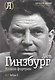 Колесо фортуны. - фото 2