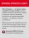 ПостУкраина. Страна без государства - фото 6