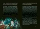 Маленькая злая книга 8 - фото 9