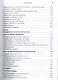 Microsoft Excel 2016 Русская версия (мШзШ) Фрай - фото 6