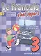 Французский язык 3 кл. Учебник ч.2 (4 изд) (мТДФрЯз) Кулигина - фото 1